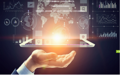 跨境互聯(lián)網(wǎng)券商刑事風(fēng)險(xiǎn)防范指南