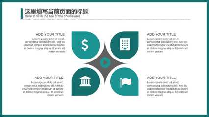 國(guó)際互聯(lián)網(wǎng)絡(luò)與金融信息服務(wù) 融合驅(qū)動(dòng)新時(shí)代金融創(chuàng)新