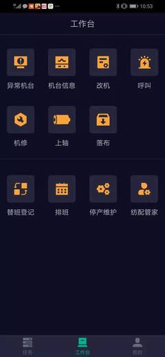A輪融資數千萬，紡織工業互聯網平臺改造千家工廠、20萬架織機