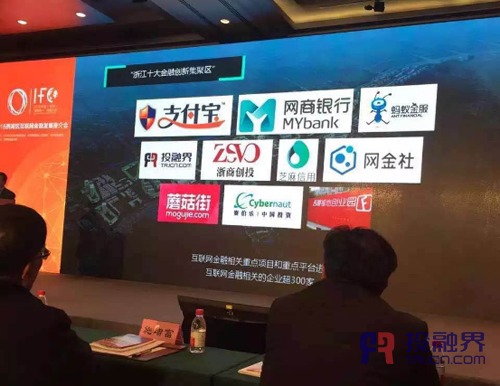 投融界與支付寶并列為浙江省十大互聯(lián)網(wǎng)金融服務(wù)公司，引領(lǐng)互聯(lián)網(wǎng)金融信息服務(wù)新潮流