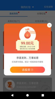 律金金融 引領(lǐng)互聯(lián)網(wǎng)金融信息服務(wù)的創(chuàng)新與實(shí)踐