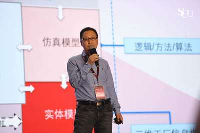 洞察·創(chuàng)想·非凡體驗(yàn) SCU 2017賽意信息用戶大會完美收官