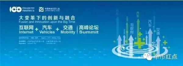 8月3日汽車圈動態(tài)聚焦 新能源與智能化并駕齊驅(qū)，互聯(lián)網(wǎng)金融加速行業(yè)融合