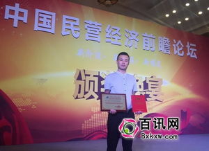 天下谷集團(tuán)獲評中國互聯(lián)網(wǎng)金融服務(wù)最具影響力品牌 引領(lǐng)行業(yè)創(chuàng)新，賦能金融未來