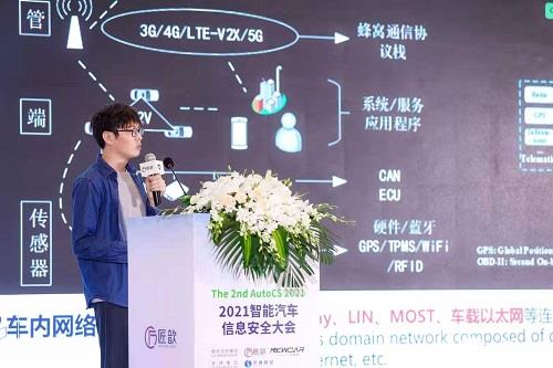智能汽車信息安全成焦點(diǎn) 開源網(wǎng)安助力智能網(wǎng)聯(lián)汽車安全生態(tài)建設(shè)